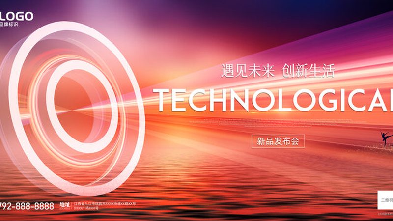 APP外包开发分阶段报价方式